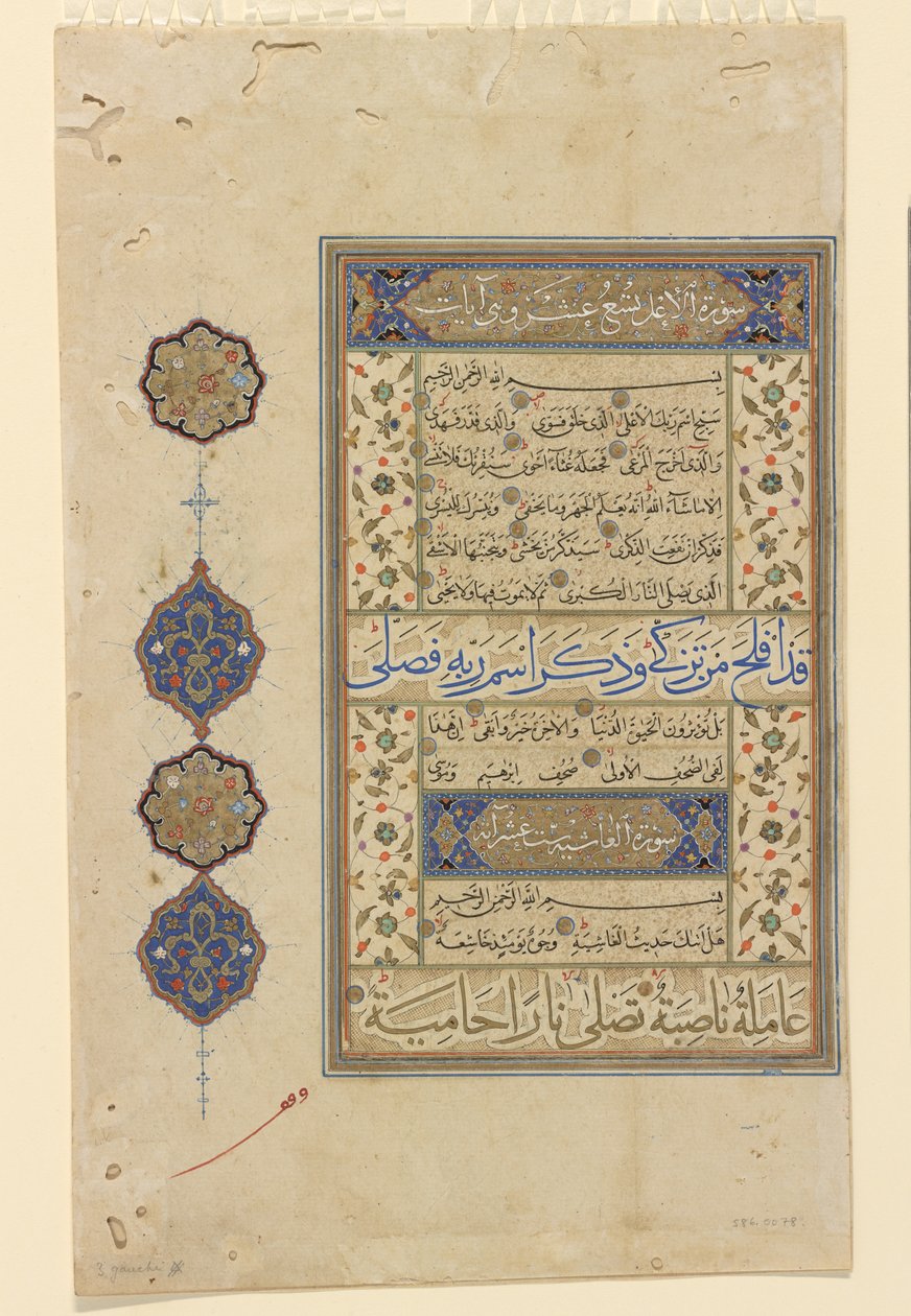Folio uit een Koran, ca. 1550-99 door Ottoman School