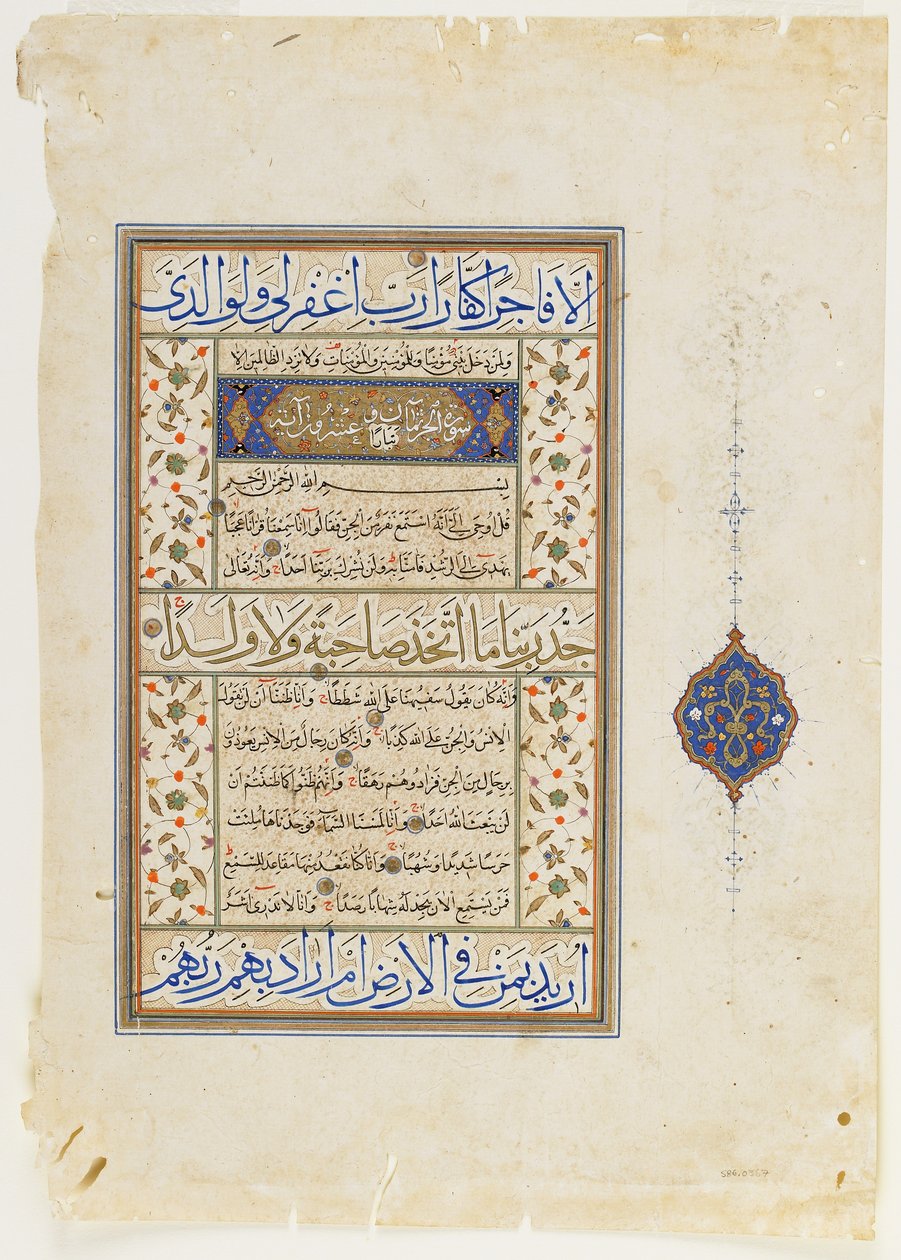 Folio uit een Koran, soera 71:9-28; soera 72:1-9 en een deel van 10, los manuscript folio, 2e helft van de 16e eeuw door Ottoman School
