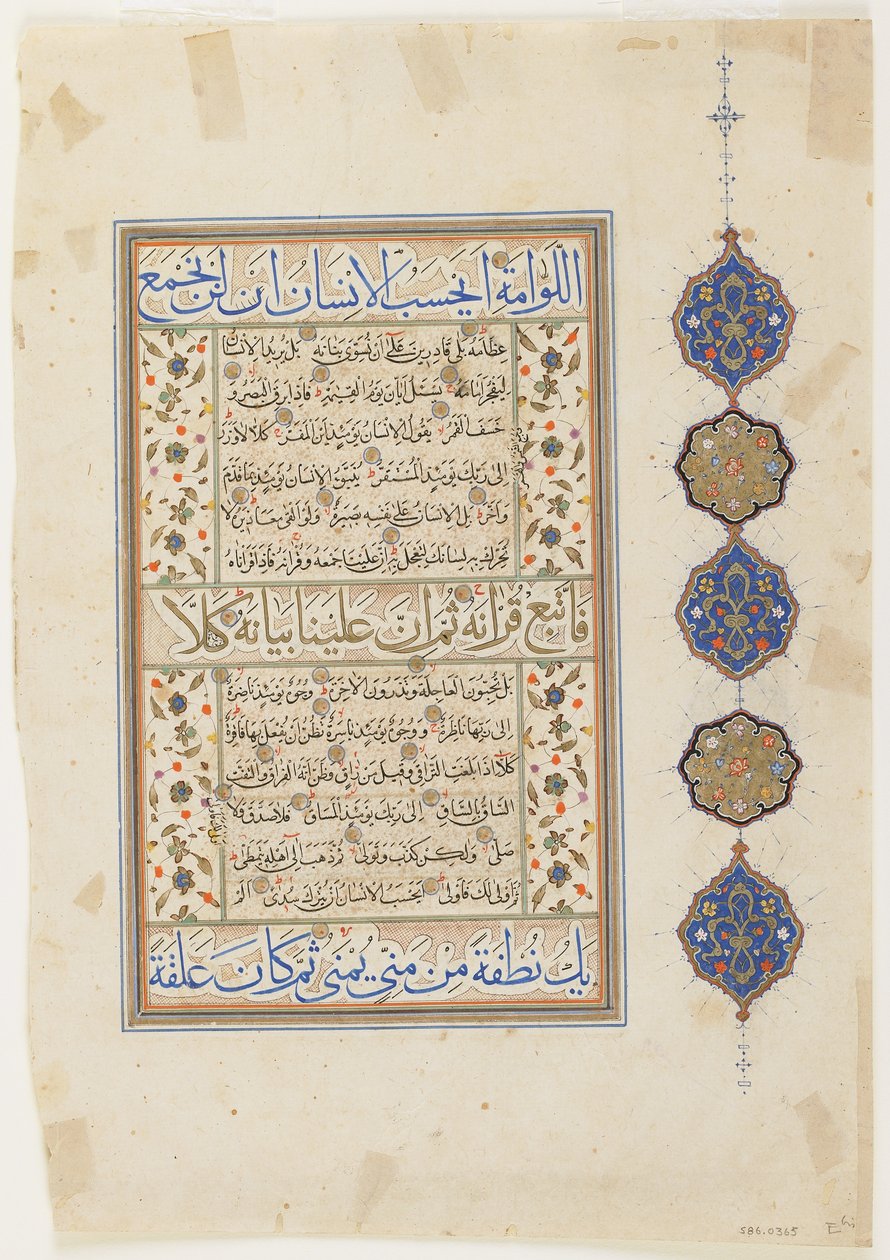 Folio uit een Koran, soera 74:31-56; soera 75:1-38 door Ottoman School