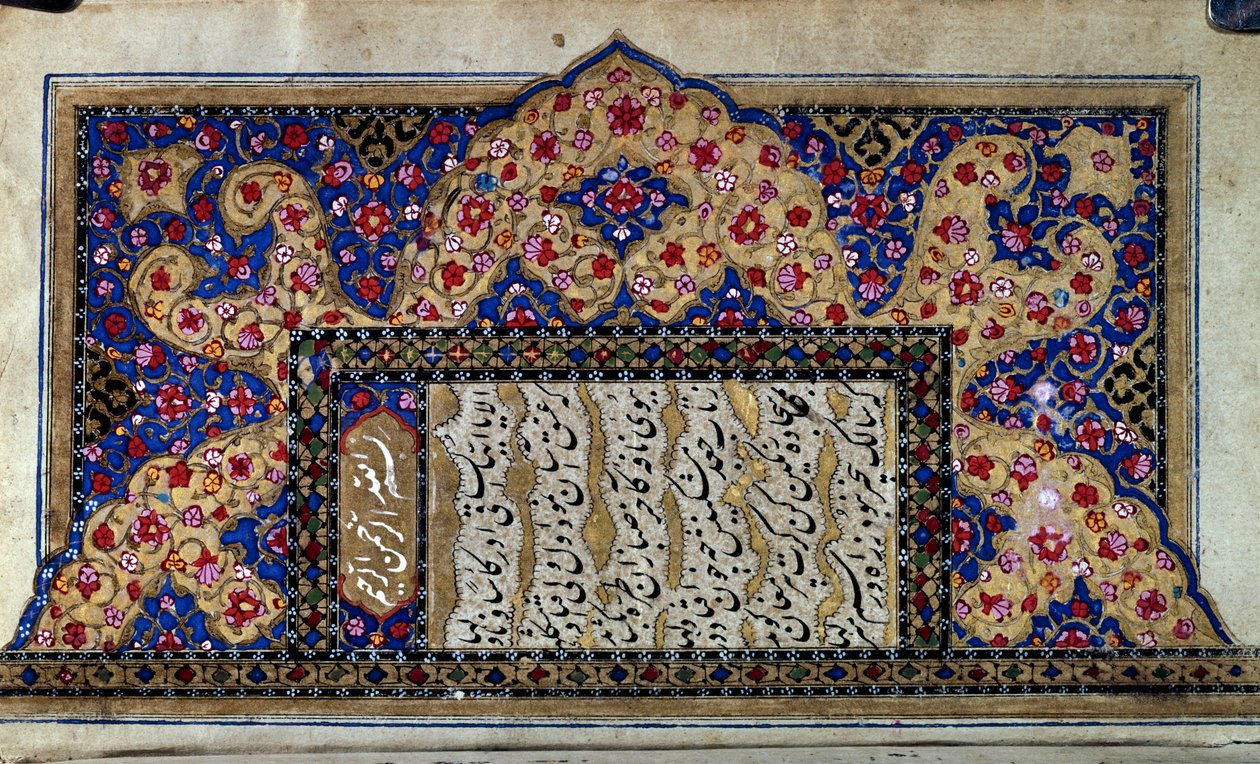 Ottomaanse kunst: Turkse manuscriptpagina. 16e eeuw door Ottoman School