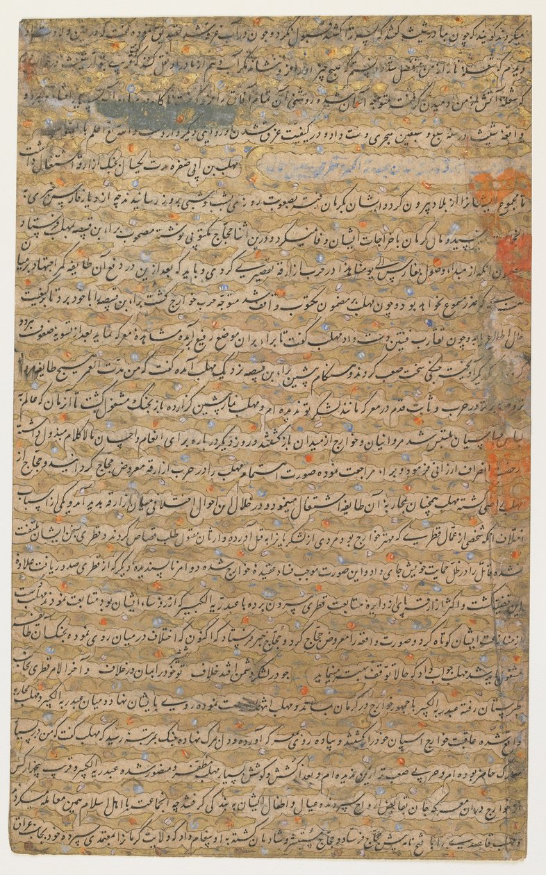 Folio uit een "Rawdat al-safa" door Persian School
