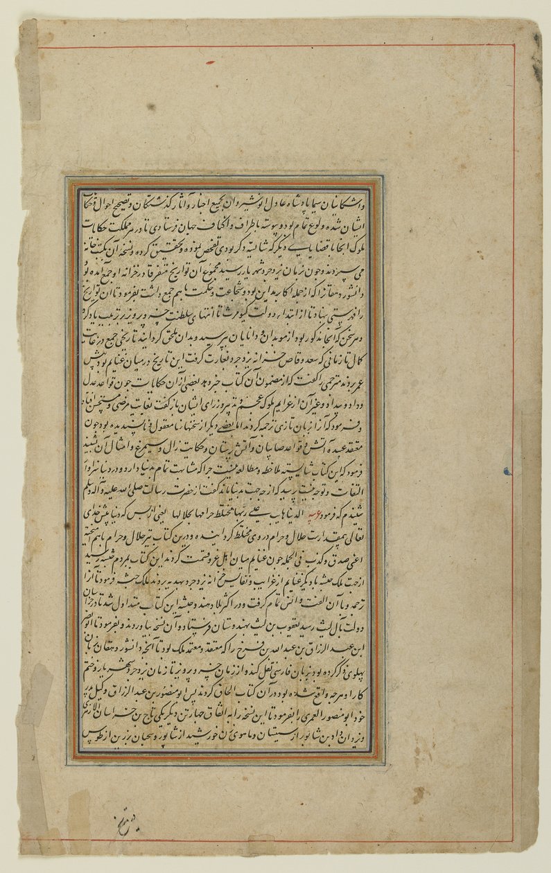 Folio uit een "Shahnama" door Persian School