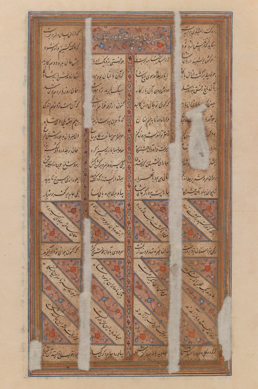 Pagina uit een geïllustreerd manuscript van de Shanama door Ferdowsi door Persian School