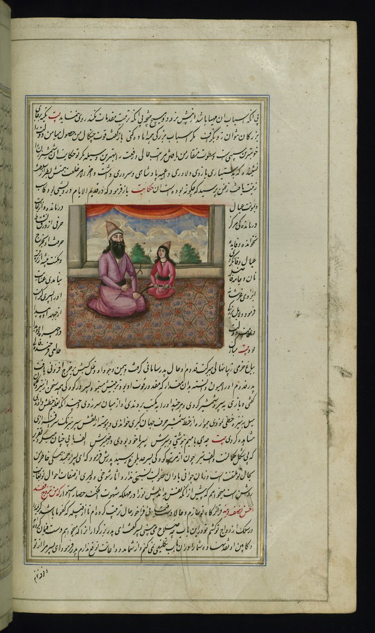 Een arme vader en zijn zoon uit Lichten van Canopus door Persian School