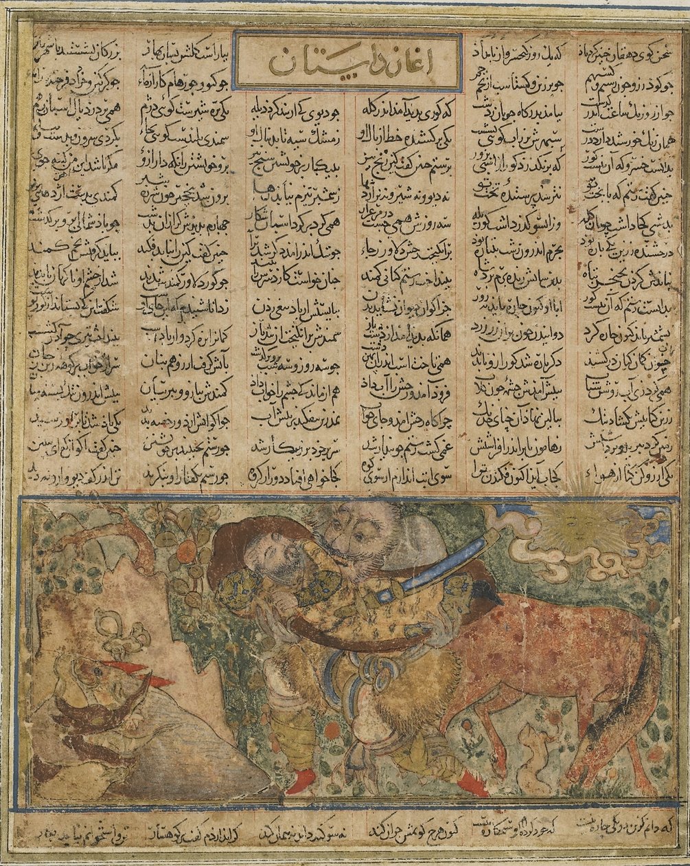 Akrvan Div bereidt zich voor om de slapende Rustam in zee te werpen, uit een Shahnama (Boek der Koningen) door Firdawsi (gest. 1020) door Persian School