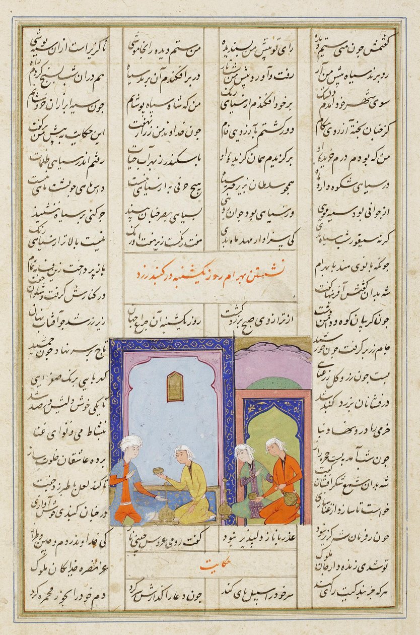 Bahram Gur en de Griekse Prinses in het Gele Paviljoen, uit De Zeven Portretten van het Kwintet van Nizami, ca. 1550-60 door Persian School