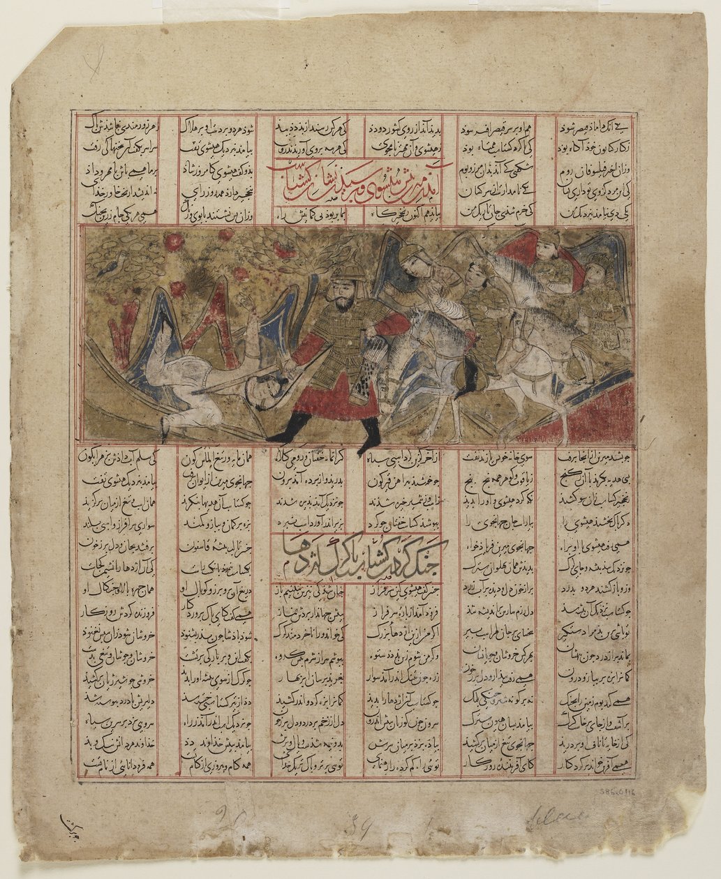 Slagveldscène uit een Shahnama (Boek der koningen) door Persian School