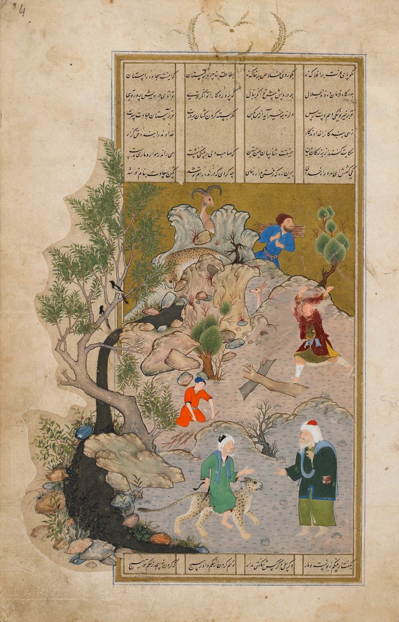 Bustan (Boomgaard) door Sadi, Afghanistan, Safavid-periode, 1525 door Persian School
