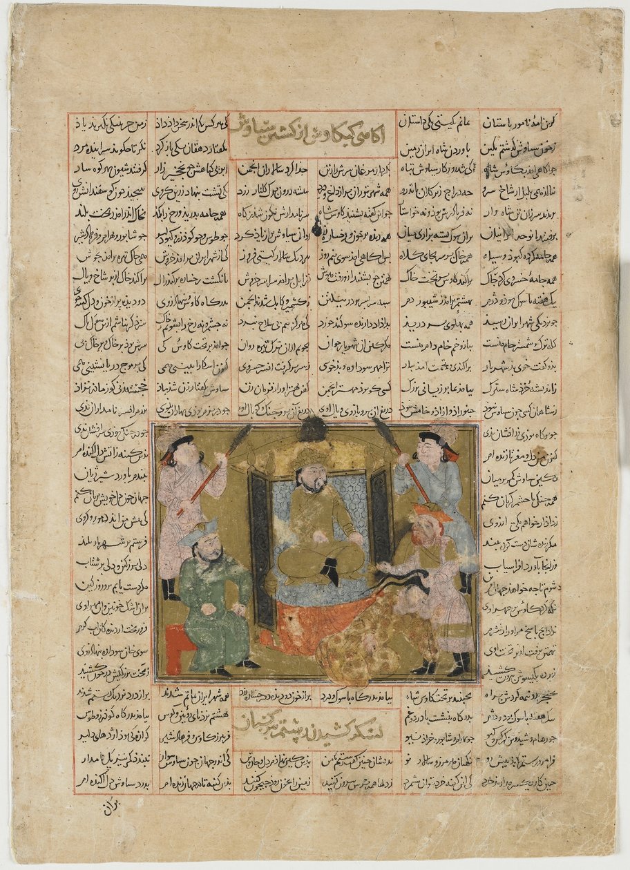 De dood van Sudaba door de hand van Rustam, uit een Shahnama (Boek der Koningen) door Firdawsi (gest. 1020) door Persian School