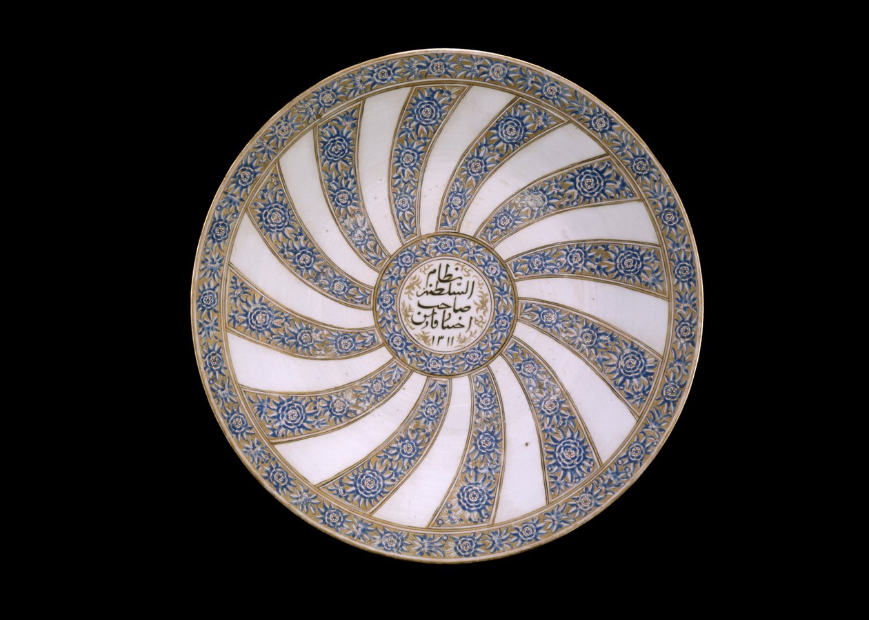 Schaal gewijd aan Nizam al-Sultanah, Gouverneur van de Fars, Iran, 1311 door Persian School