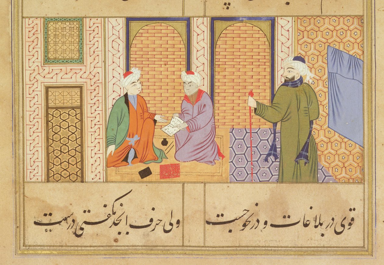 Folio 190, Twee personen in gesprek, uit de Bustan van Sadi, inscriptie luidt Het werk van Haji Mahmud in de stad Mandu, Mandu, Sultanate School, ca. 1500 door Persian School