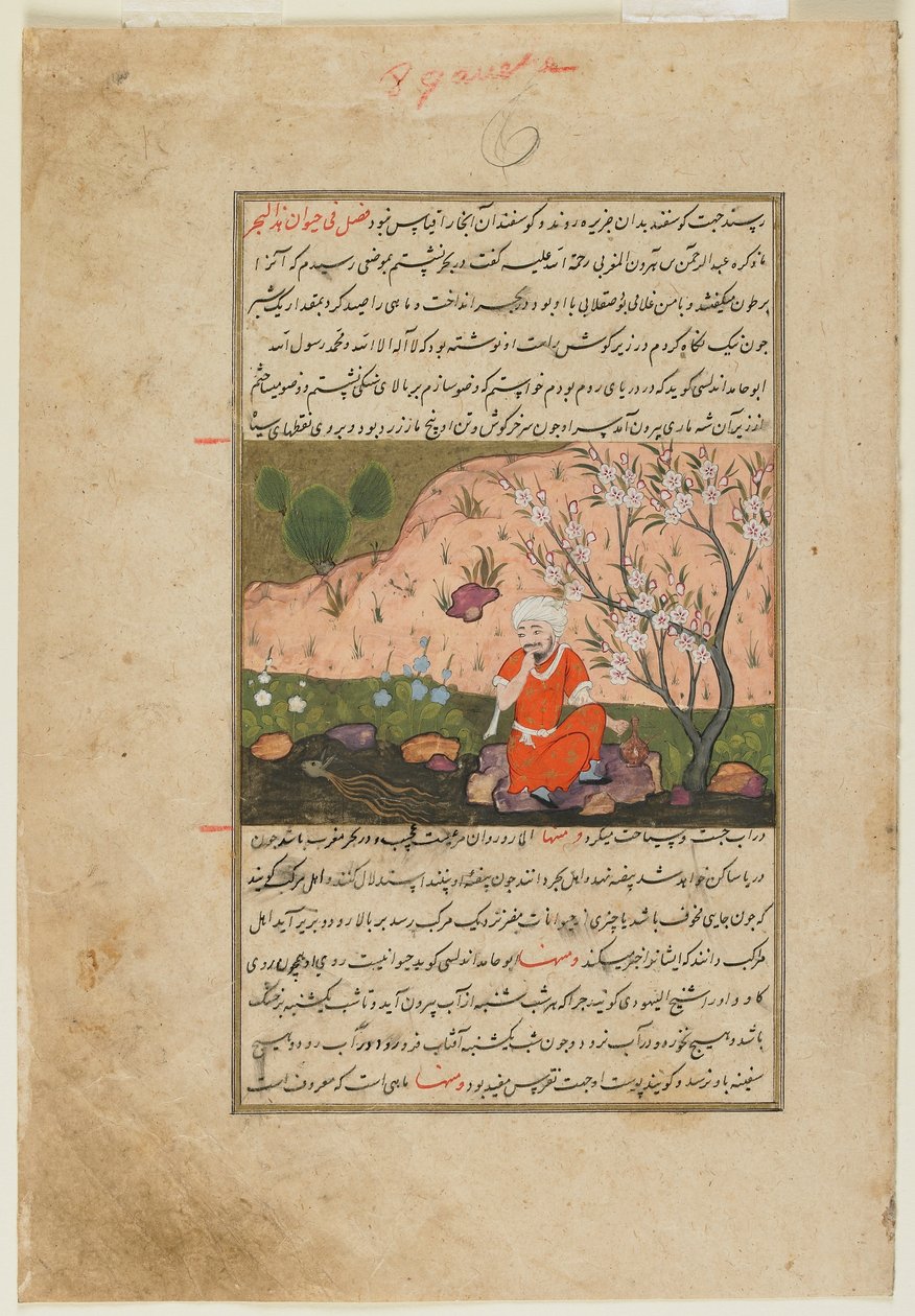 Folio uit Ajaib al-Makhluqat (Wonderen der Schepping) door al-Qazwini; Een man aan de rand van een stroom door Persian School