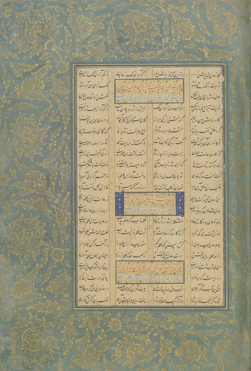 Folio uit een Haft awrang (Zeven tronen) door Jami (gest. 1492) waarschijnlijk Mashad, Khurasan, Iran, Safavidische dynastie, 1556-1565 door Persian School