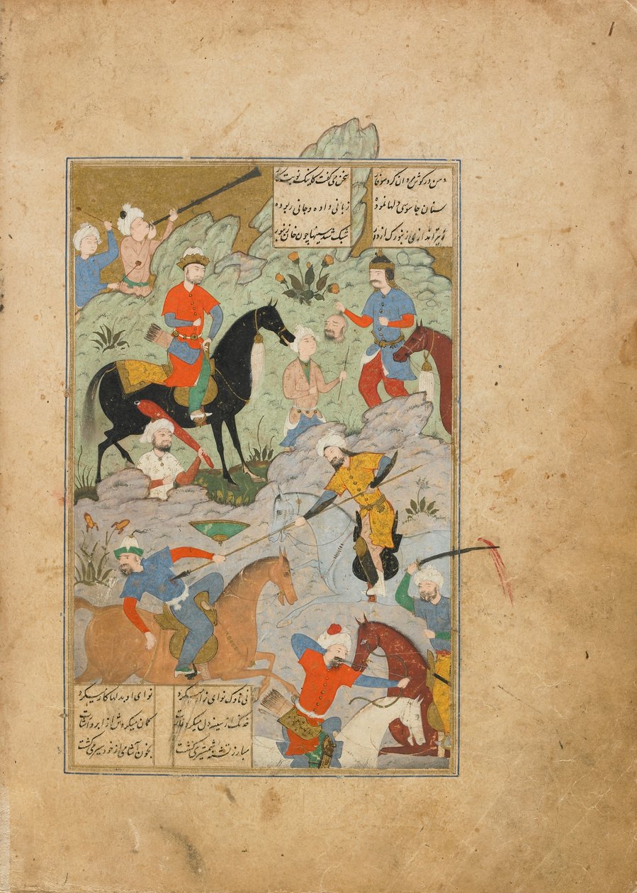 Folio uit een Khamsa (Kwintet) door Amir Khusraw Dihlavi, Qazwin, Iran, Safavid-periode, november 1564 door Persian School