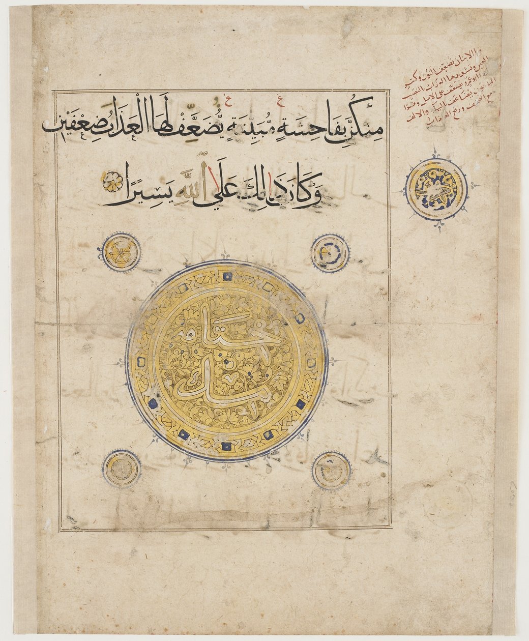 Folio uit een Koran, Mogelijk Iran, Mongoolse periode door Persian School