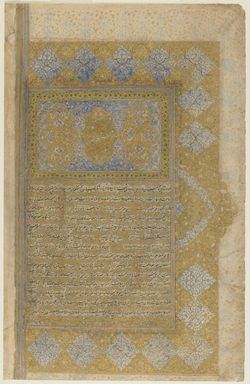Folio uit een Rawzat al-safa (Tuin van gelukzaligheid) door Persian School