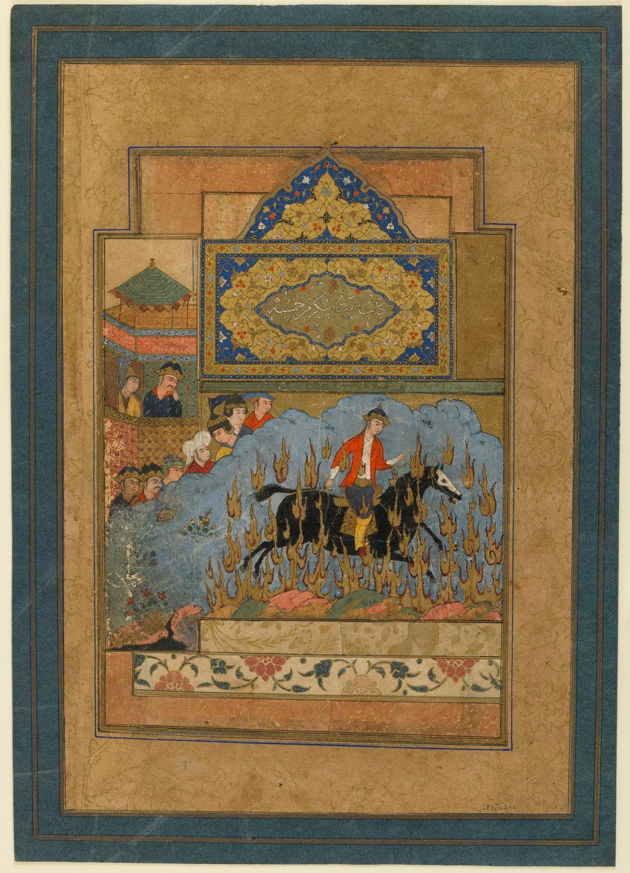 Folio uit Shahnama (Boek der Koningen) door Firdawsi; Siyawushs beproeving door vuur door Persian School