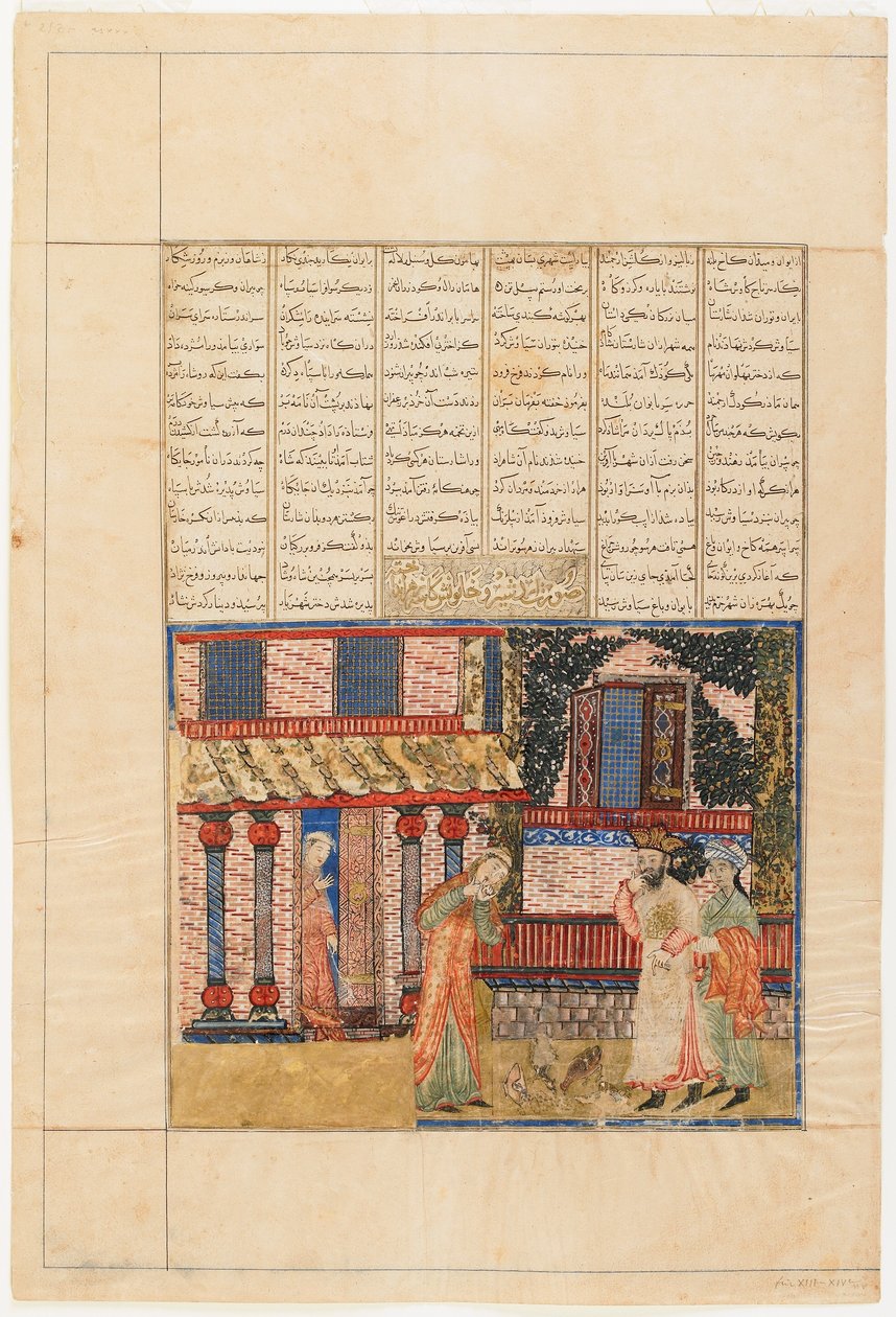 Folio uit een Shahnama (Boek der Koningen) door Firdawsi (overleden 1020); recto: Ardashir met Zijn Vrouw, Die de Beker met Vergif Neergooit, Tabriz, Iran, Il-Khanid periode, ca. 1330-40 door Persian School