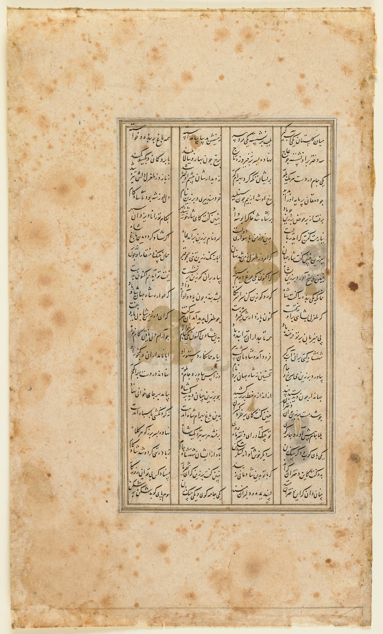 Folio uit Shahnama (Boek der Koningen) door Firdawsi; tekst door Persian School