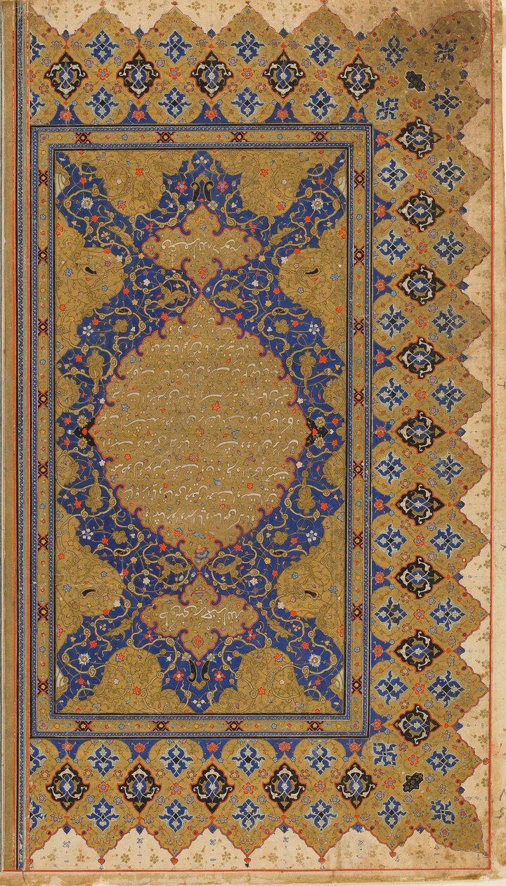 Folio uit Shahnama (Boek der Koningen) door Firdawsi; tekst van het voorwoord door Persian School