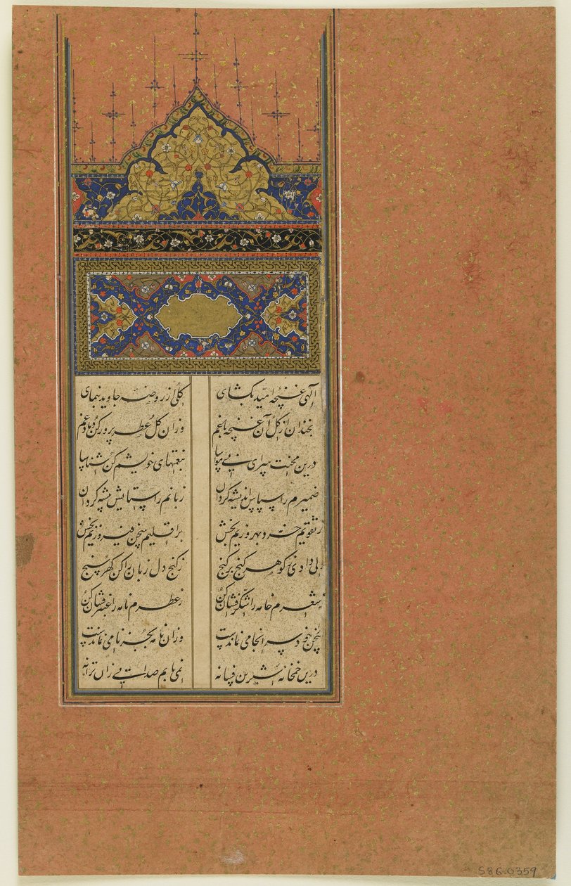 Folio uit een Yusuf-u Zulaykha door Jami (gest. 1492); Sarlawh en tekst, los manuscript folio, 16e eeuw door Persian School