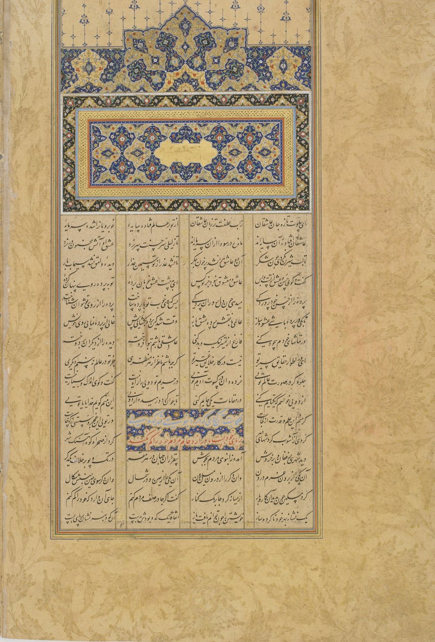 Folio van Salaman en Absal uit een Haft awrang (Zeven tronen) door Jami (gest. 1492) Iran, Safavid Dynastie, 1560-61 door Persian School