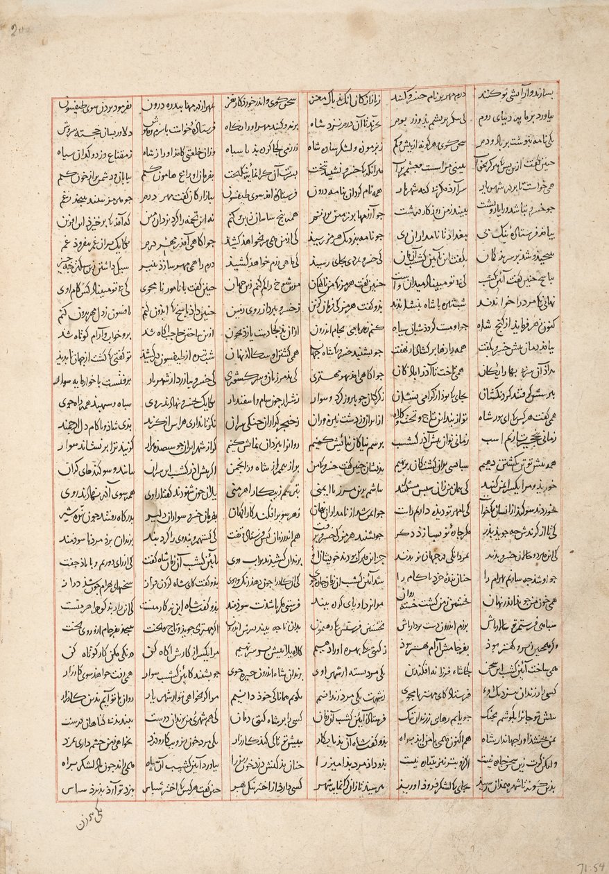 Gordiyeh adviseert haar broer Bahram Chubineh om niet naar de Perzische troon te streven, c.1330 door Persian School
