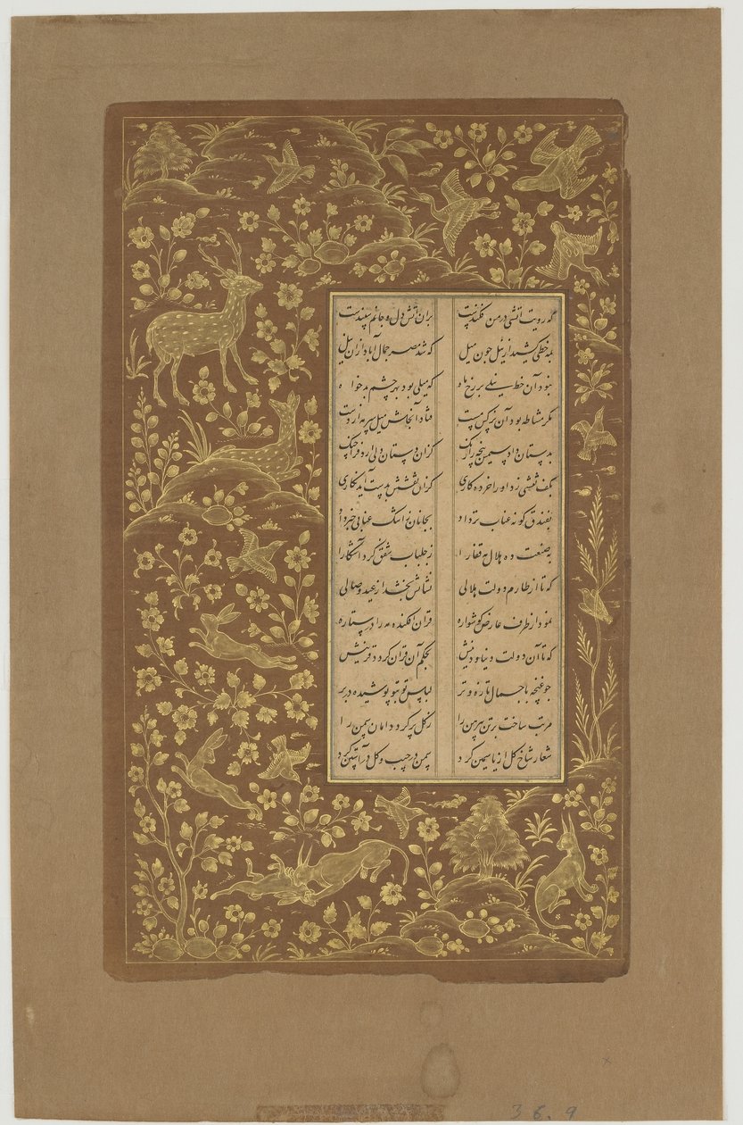 Hazen, herten en vogels in een landschap, folio uit Yusuf u-Zulaikha door Jami (gest. 1492) Qazvin, Iran, Safavidische dynastie, 1557 door Persian School