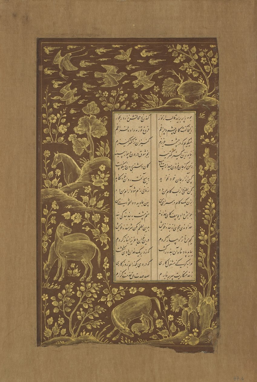 Paarden in rotslandschap, folio uit Yusuf u-Zulaikha door Jami (gest. 1492) Qazvin, Iran, 1557 door Persian School