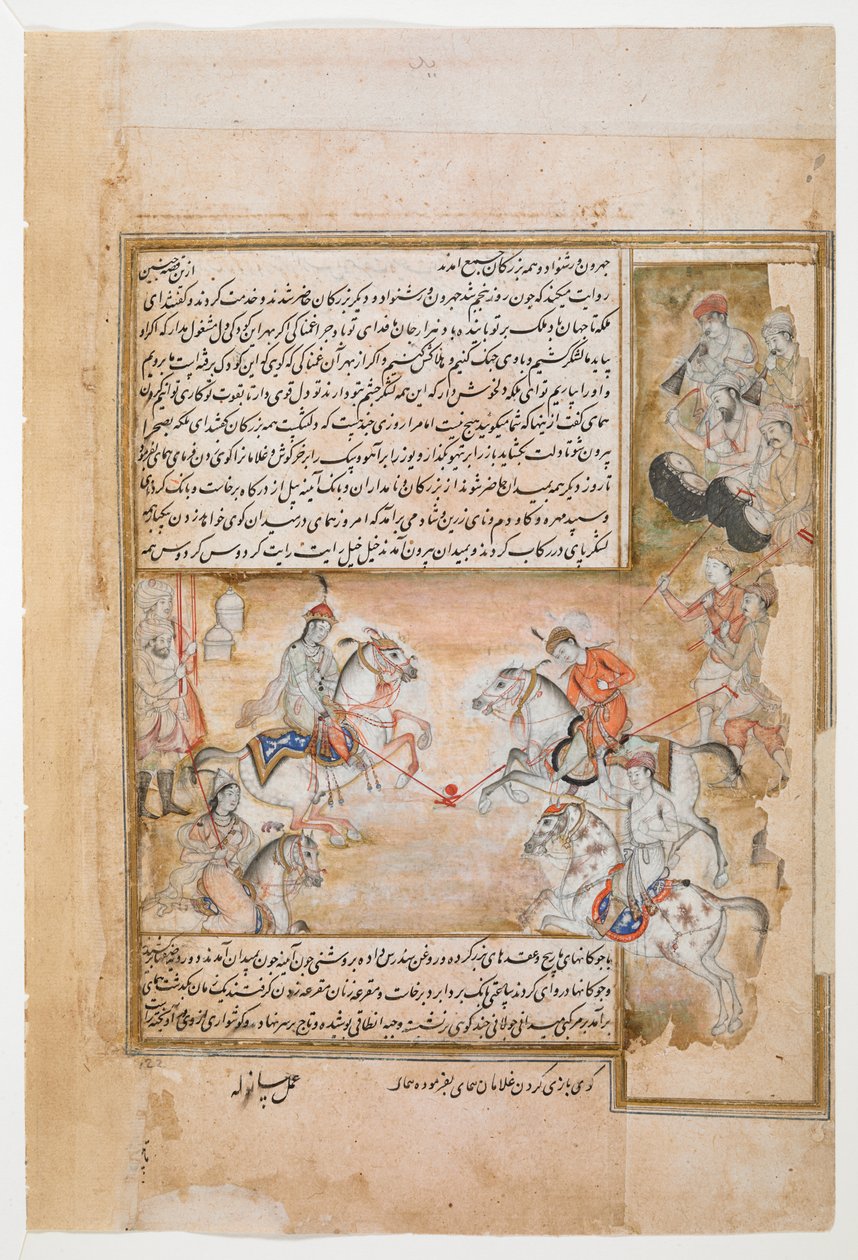 Humay speelt polo met haar slaven, uit Dārābnāmah door Abū Ṭāhir Ṭarsūsī, Muḥammad ibn Ḥasan, MS Or 4615, f.11v, eind 16e eeuw door Persian School