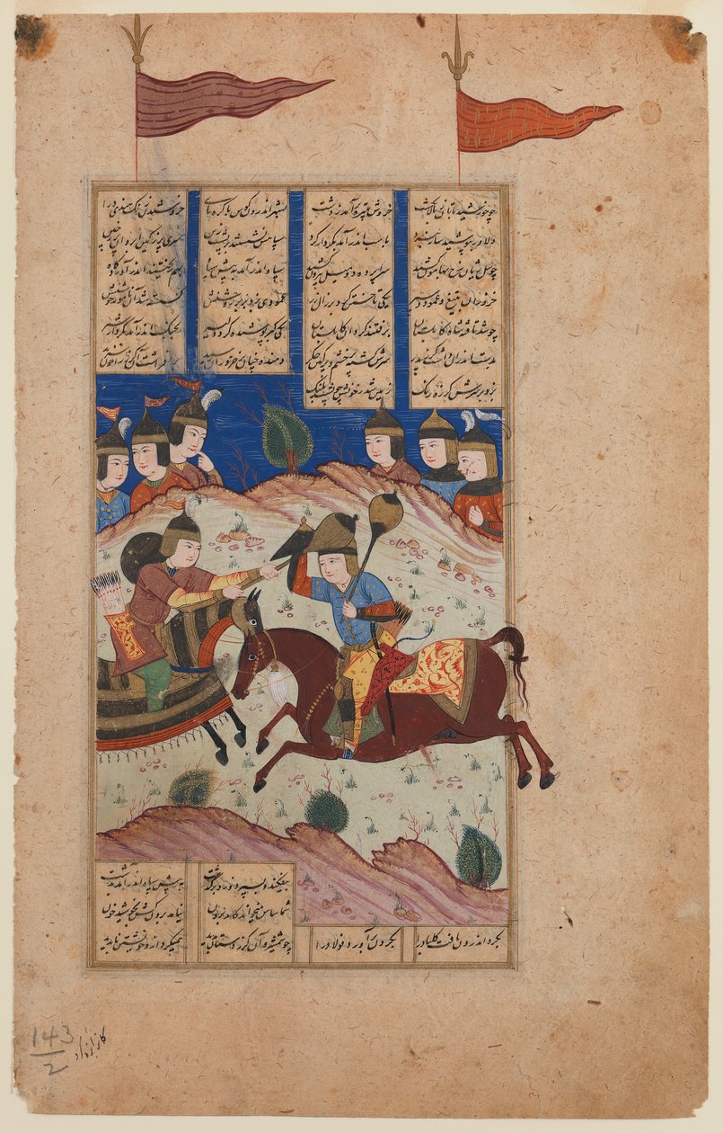 Geïllustreerde pagina uit een Shahnamah manuscript door Persian School