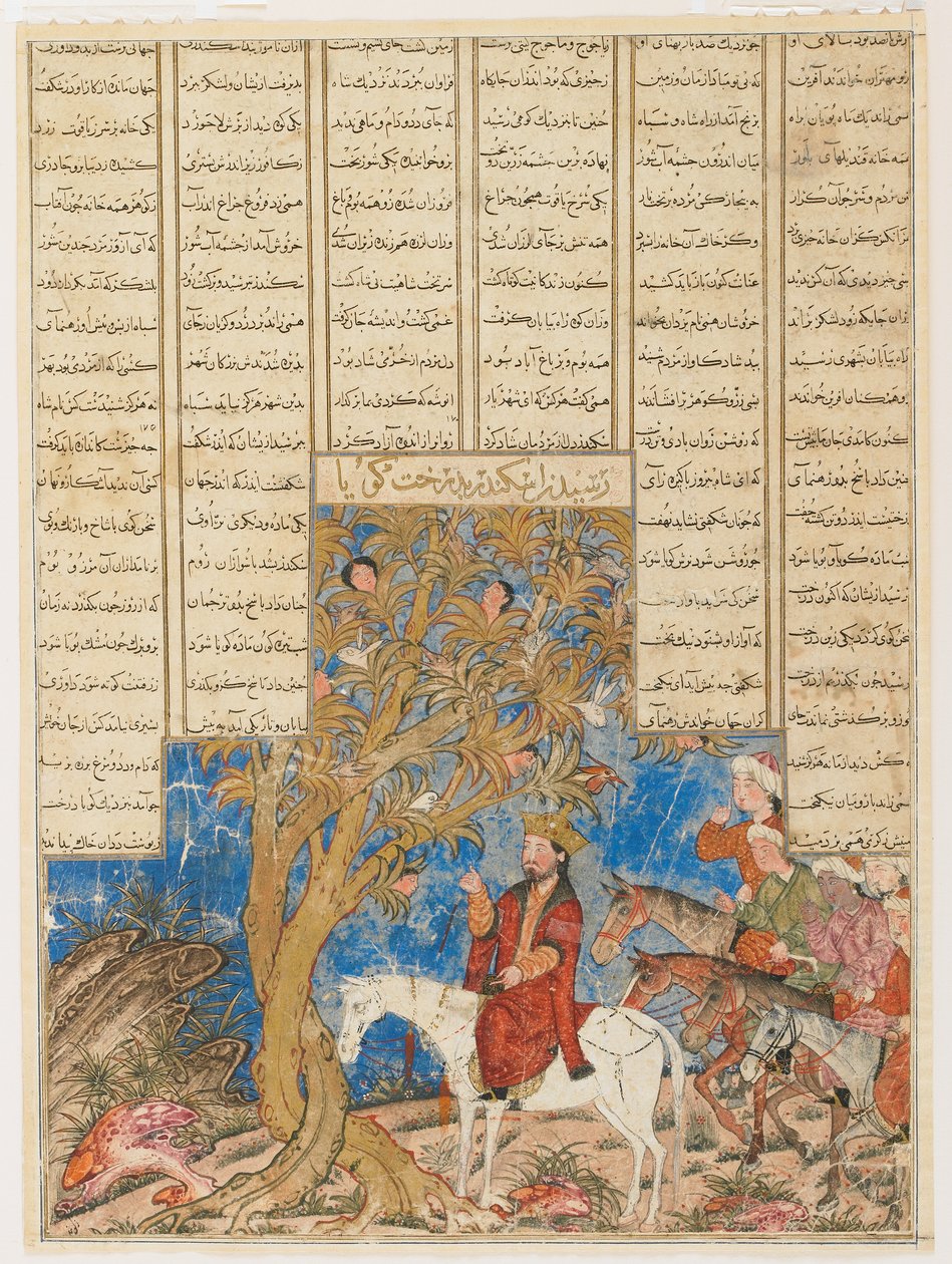 Iskandar (Alexander) en de sprekende boom, Folio uit een Shahnama (Boek der koningen) door Firdawsi (overleden 1020) door Persian School