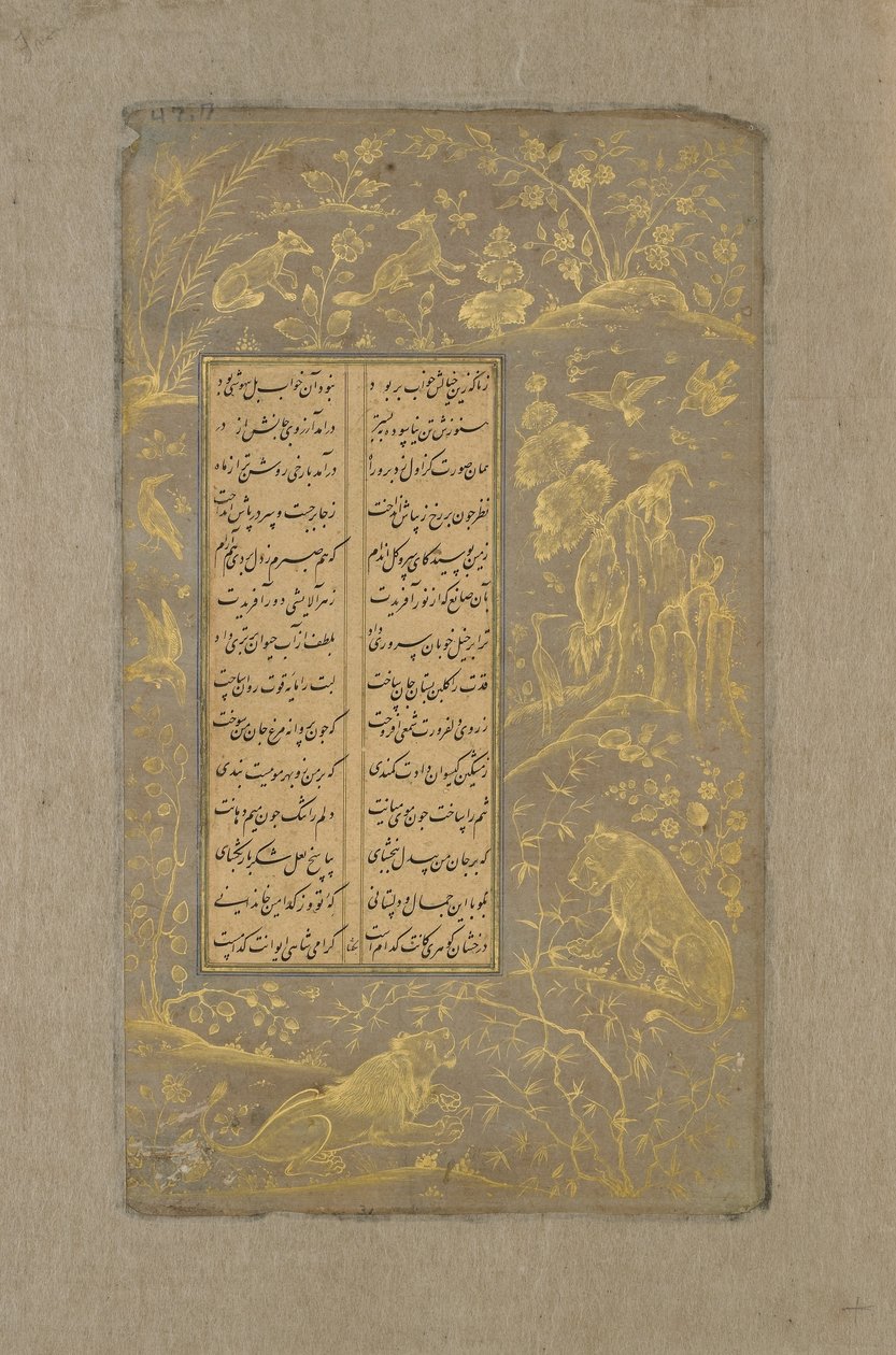 Leeuwen, vossen en vogels in een landschap, folio uit Yusuf u-Zulaikha door Jami (gest. 1492) Qazvin, Iran, 1557 door Persian School