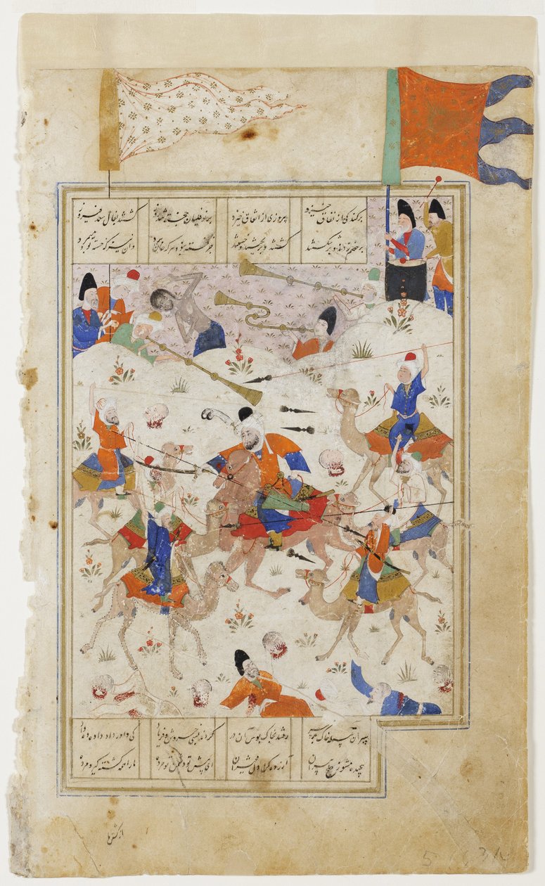 Majnun kijkt naar de strijd van de clans, c.1510 door Persian School