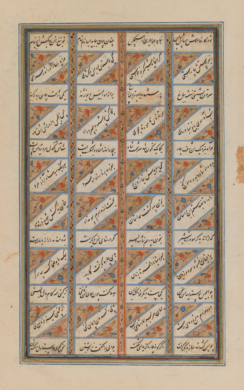 Op groot blad van Shanamah door Ferdowsi door Persian School