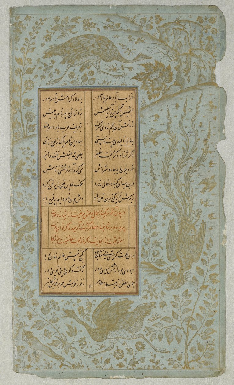 Struisvogels en simurgh in landschap, folio uit Yusuf u-Zulaikha door Jami (gest. 1492) Qazvin, Iran, Safavidische dynastie, 1557 door Persian School