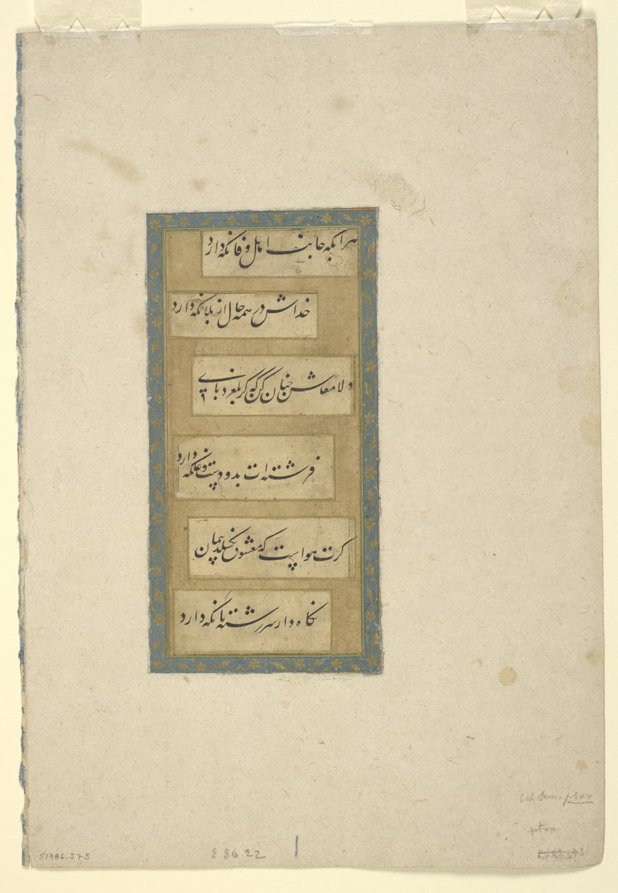 Pagina kalligrafie, los album folio, 17e eeuw door Persian School