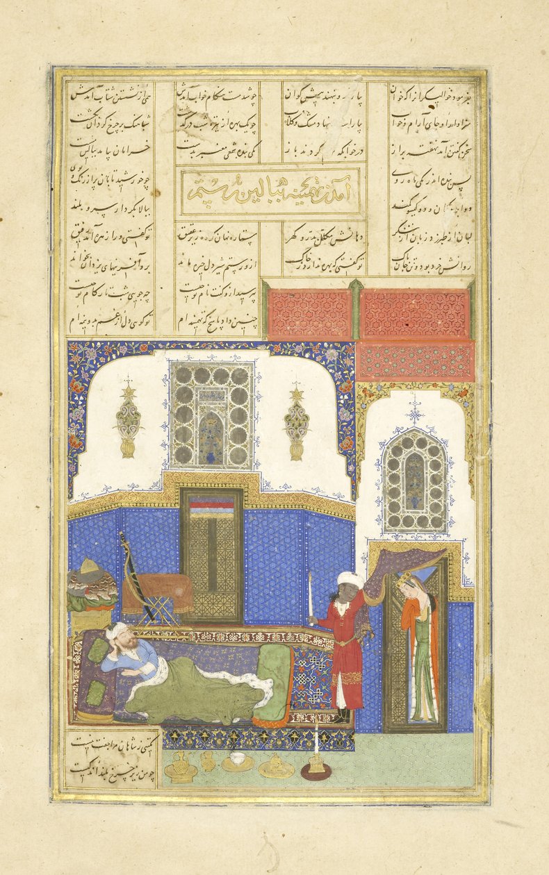 Tahminah komt naar Rustam, illustratie uit de Shahnama (Boek der Koningen) door Persian School