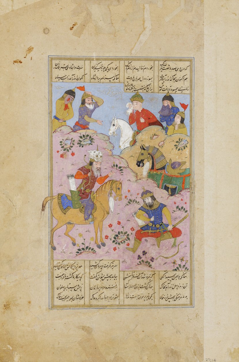 Rustam verblindt Esfandiar met een pijl door Persian School