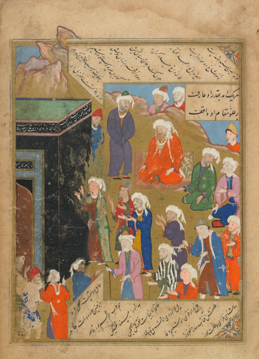 Silsilat al-Dhahab (Gouden Ketting) door Jami, mogelijk Tabriz, Iran, Safavid-periode, 1549-50 door Persian School