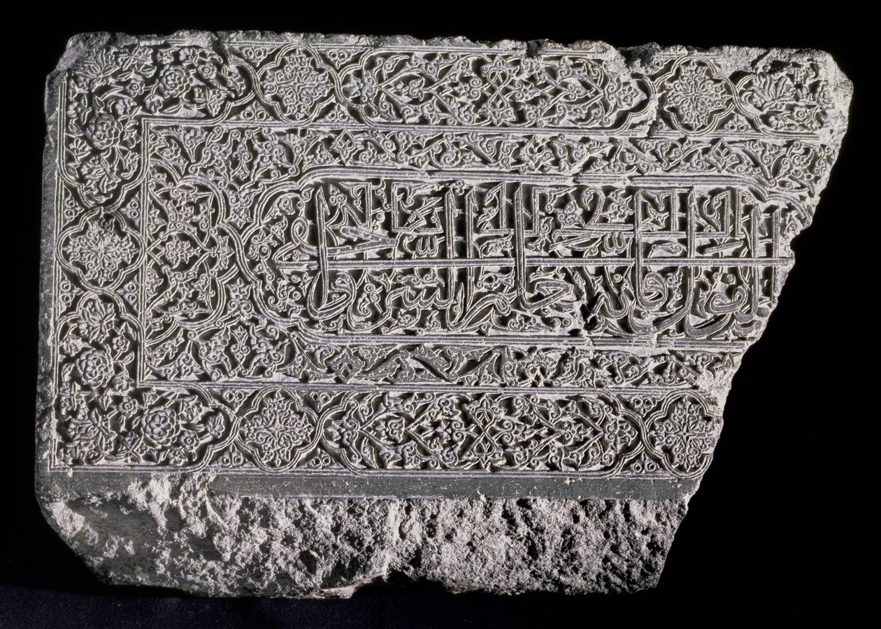 Stele met Arabische inscriptie van verzen 6 en 7 van de Soera XX van de Koran, Perzisch door Persian School