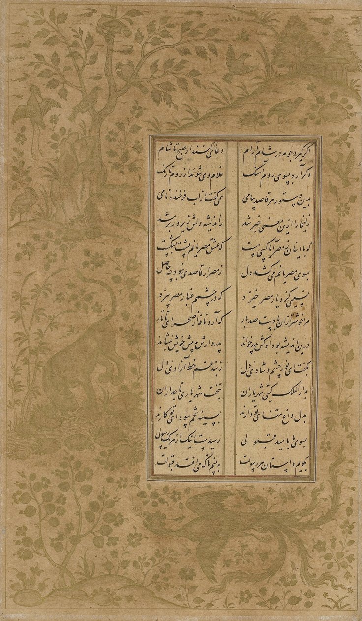 De simurgh, draak, dieren en vogels in een landschap, folio uit Yusuf u-Zulaikha door Jami (gest. 1492) Qazvin, Iran, Safavidische dynastie, 1557 door Persian School