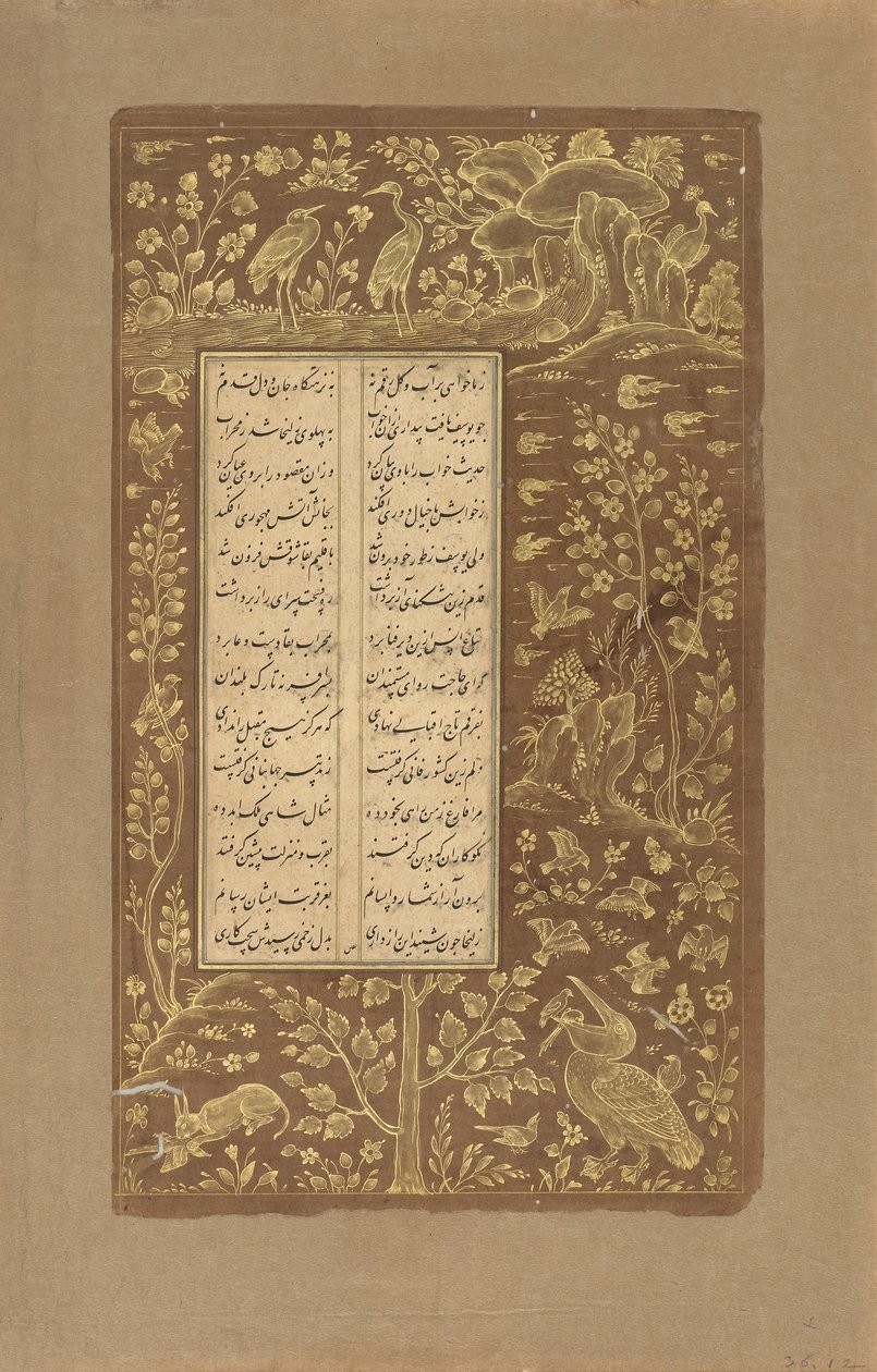 Watervogels, hazen enz. in landschap, folio uit Yusuf u-Zulaikha door Jami (gest. 1492) Qazvin, Iran, Safavidische dynastie, 1557 door Persian School