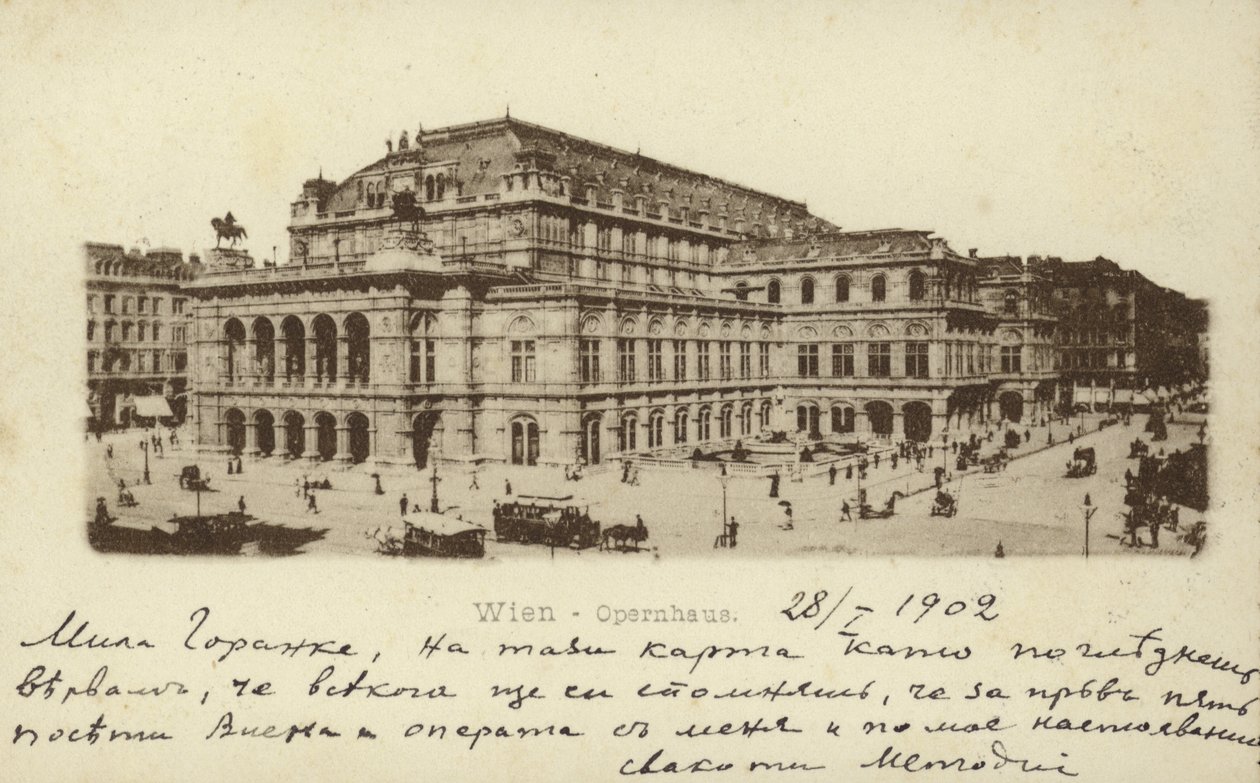 Weense Staatsopera (z/w foto) door Photographer Austrian