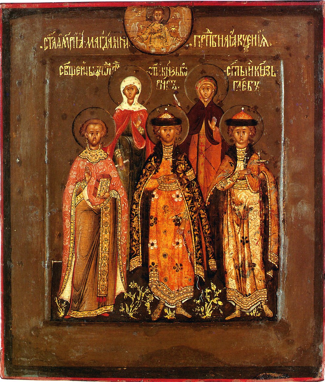 Familie-icoon van de Tsaar Boris Godunov, 1598-1605 door Prokopy Ivanovich Chirin
