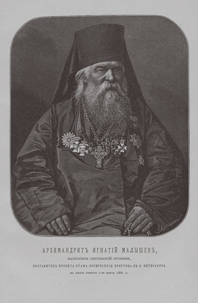 Aartsimandriet Ignatius Malyshev, vader-overste van het Kustklooster van St. Sergius door Pyotr Fyodorovich Borel