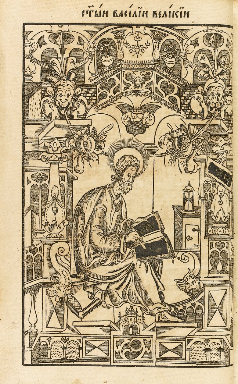 Sint Basilius de Grote. Illustratie uit het boek The Asketikon O postnichestve, 1594 door Pyotr Mstislavets