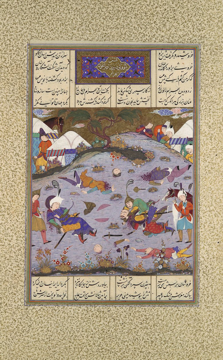 Giv wreekt Bahram door Tazhav te doden, Folio 248r uit het Shahnama Boek, ca. 1525-30 door Qadimi