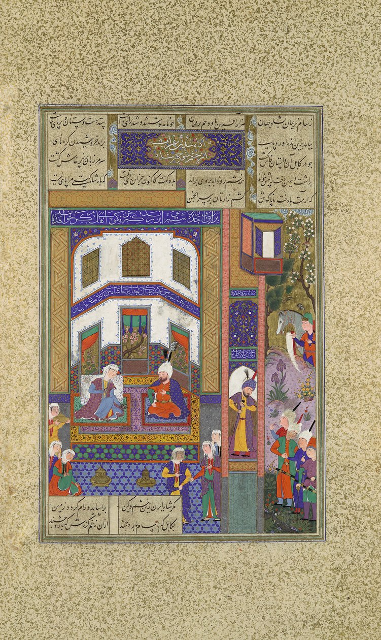 Mihrab Uit Zijn Woede Op Sindukht, Folio 83v uit het Shahnama Boek der Koningen door Qadimi