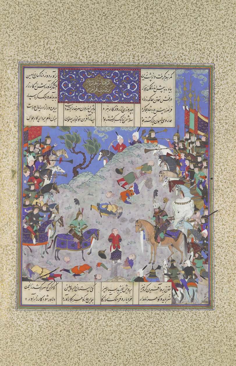 Surkha gevangen door Faramarz wordt veroordeeld door Rustam, Folio 204v, ca. 1525-30 door Qasim ibn 